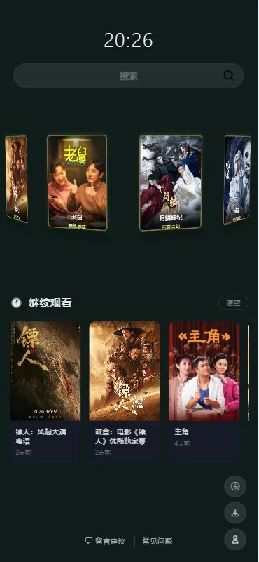 vip视频解析源码影视资源搜索解析工具对接360kan