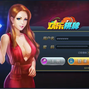 【大富豪】最新版棋牌游戏程序完整全套PC+安卓手机+苹果手机、三网互通