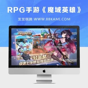 unity3d 横版回合制RPG手游《魔域英雄》(客户端+服务器)源码下载