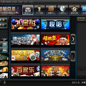 畅旋棋牌游戏平台新葡京版