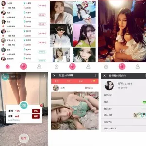 暴利项目源码大秀付费直播项目源码H5网页版手机登录自带防封完整版