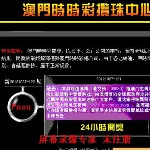 搭建时时彩平台网站(附带源码)