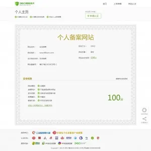 360网站名片特效代码 做业务必备
