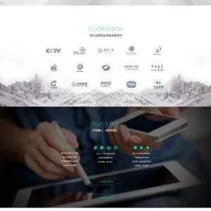 响应式免流引导页源码/个人工作室/多跳转引导页/HTML源码/网站首页