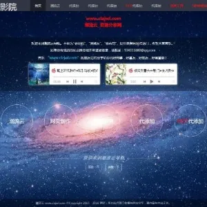 炫酷导航引导页源码/个人工作室/多跳转引导页/HTML源码/网站首页