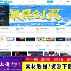 迪恩素材教程/资源下载2 商业版GBK+UTF-8