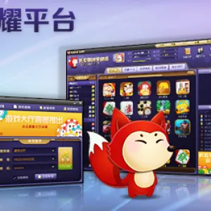 网狐荣耀版棋牌游戏平台