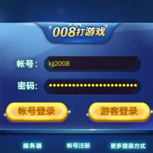 网狐经典版三网通带手机端棋牌游戏平台