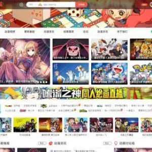 discuz模板迪恩动漫视频二次元4动漫门户论坛二次元GBK+UTF8