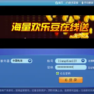 傲翼带手机三网通版本