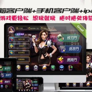 大富豪全系列版本合集