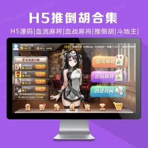 H5房卡微信贝密棋牌游戏平台完整全套源码