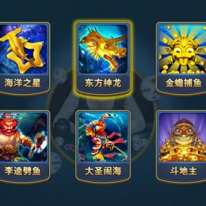 大富豪棋牌3.4【完整破解版】三网通PC+安卓+苹果