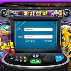 富贵乐园棋牌源码pc客户端+安卓+苹果三通版本
