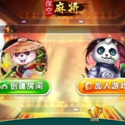 全新Unity 3D《广东麻将、划水麻将、红中麻将、转转麻将》房卡麻将合集(手机端+服务器+网站后台)全套完整源码