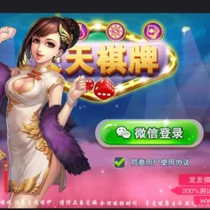 房卡集合大厅版 麻将字牌 斗地主 跑得快 扎金花 三公 牛牛 等