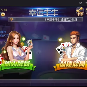 5人牛牛源码,房卡牛牛,房卡牛牛完美架设搭建运营版(图文VIP)