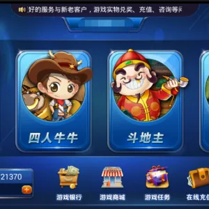 网狐经典版大厅捕鱼6603全套组件+源码直接搭建运营