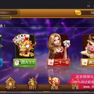 8899精美三通捕鱼极捕鱼架设搭建源码下载