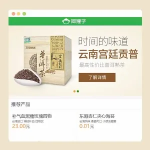最新阿狸子PHP微信订单系统完整源码 微信商城源码
