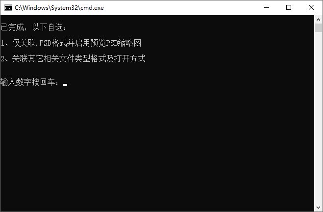 Photoshop 2020 21.2.7 精简版