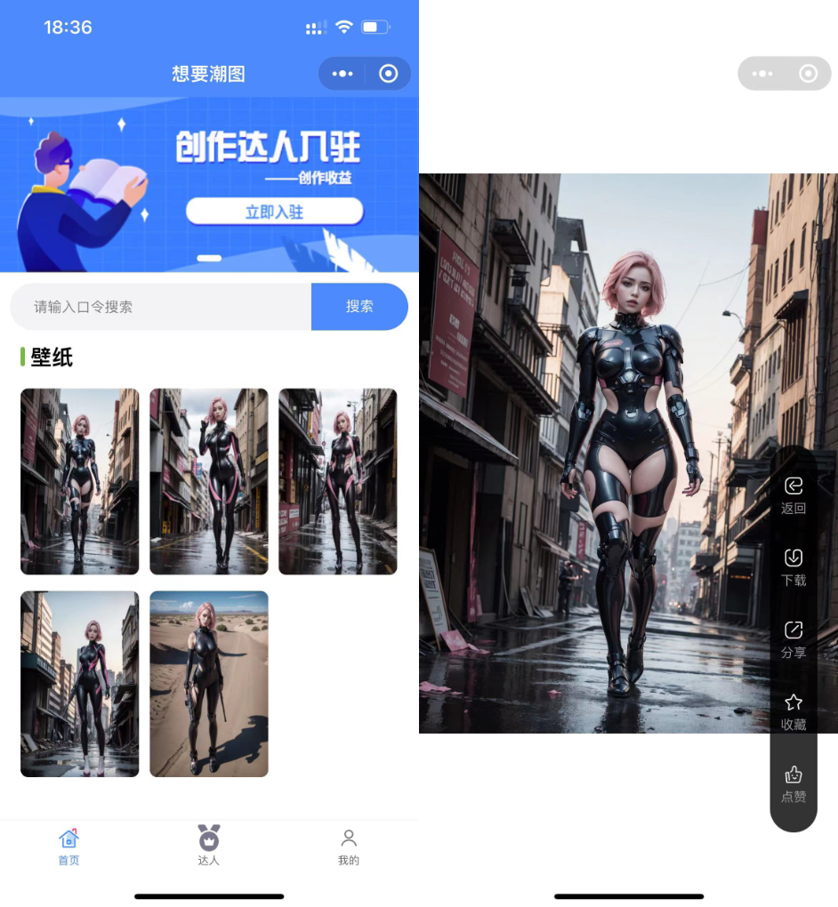 最新开源版 抖音快手微信取图小程序系统 壁纸小程序源码 全新源码