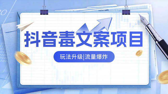 海外打字撸美金项目，简单易上手