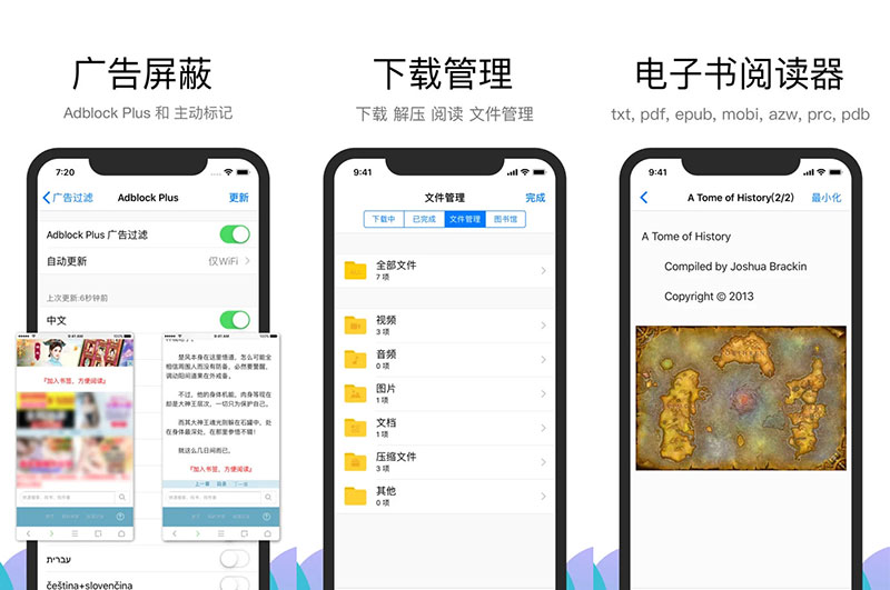 安卓Alook浏览器 v2.6 官方版