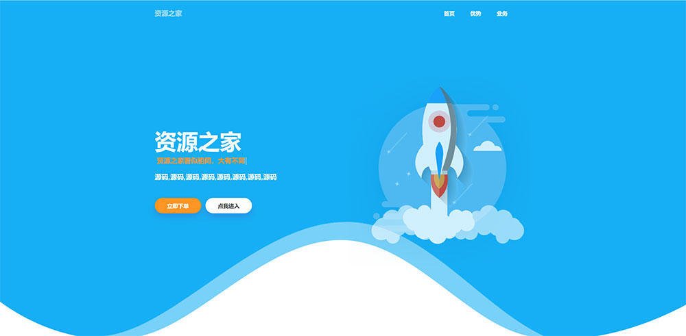 雨尘超级 SEO 静态页面生成系统源码，可批量生成单页