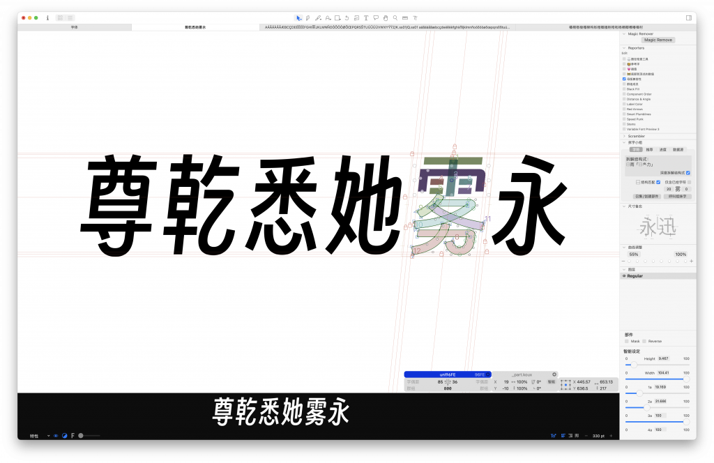 字体分享「得意黑」 oooooohmygosh 发布一款免费商用字体 字体分享「得意黑」 oooooohmygosh 发布一款免费商用字体