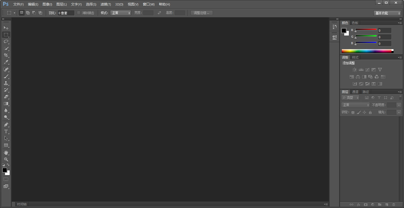 Adobe Photoshop CS6 精简便携版 + 单文件版