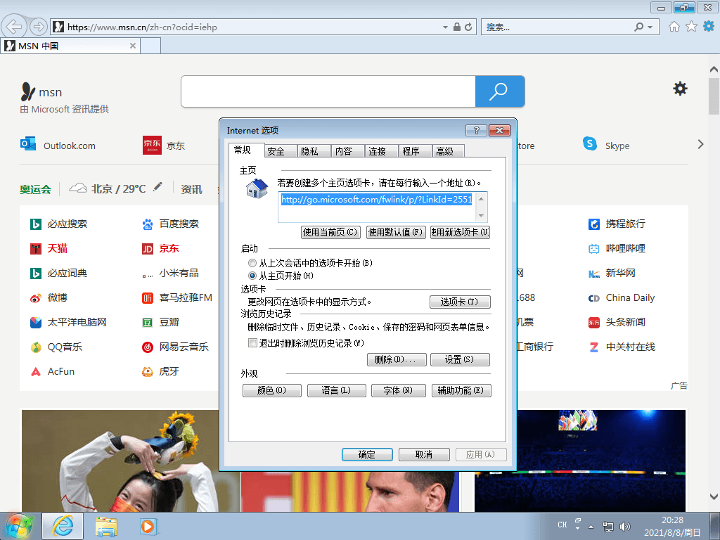 图片[6] - 源空间