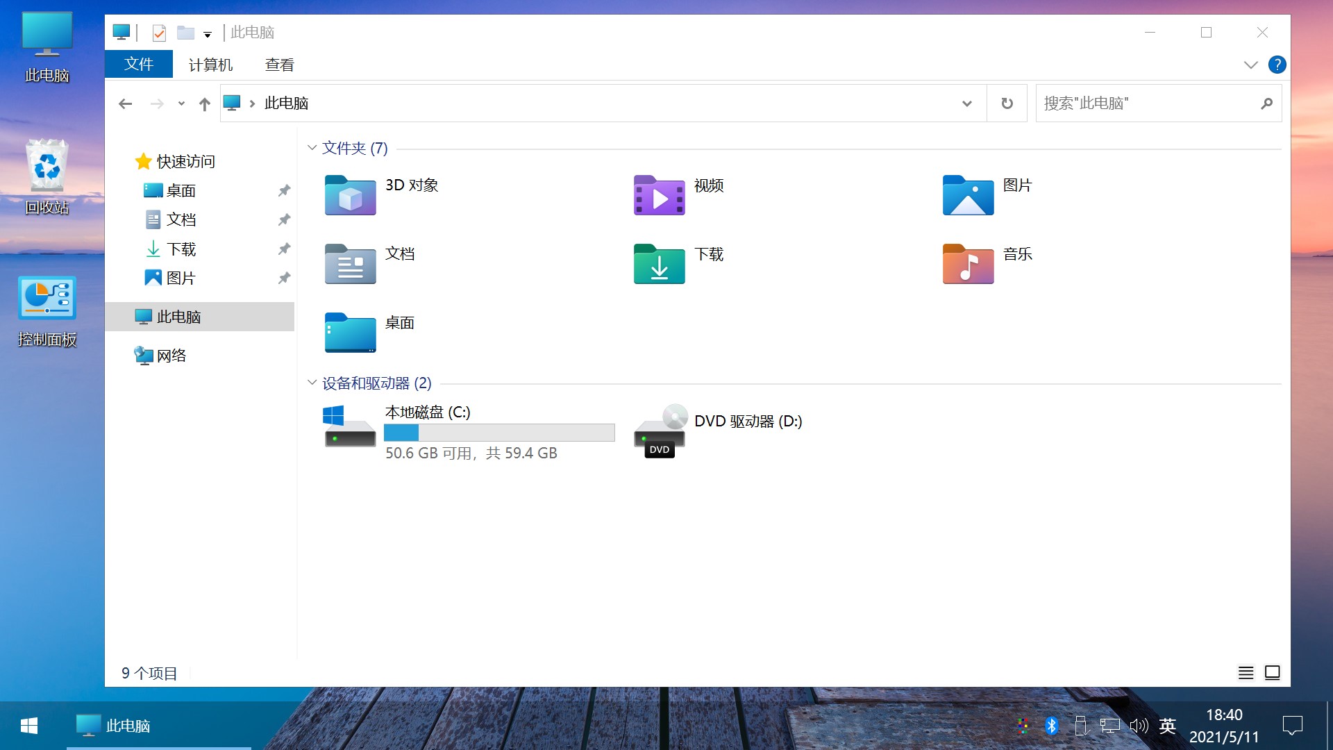 图片[8] - 源空间