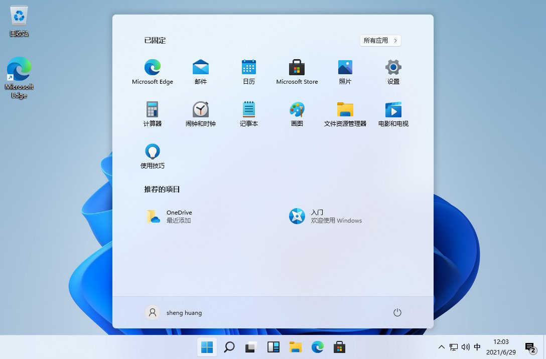 Windows 11 21H2 预览版 (OS Build 22000.120/1)