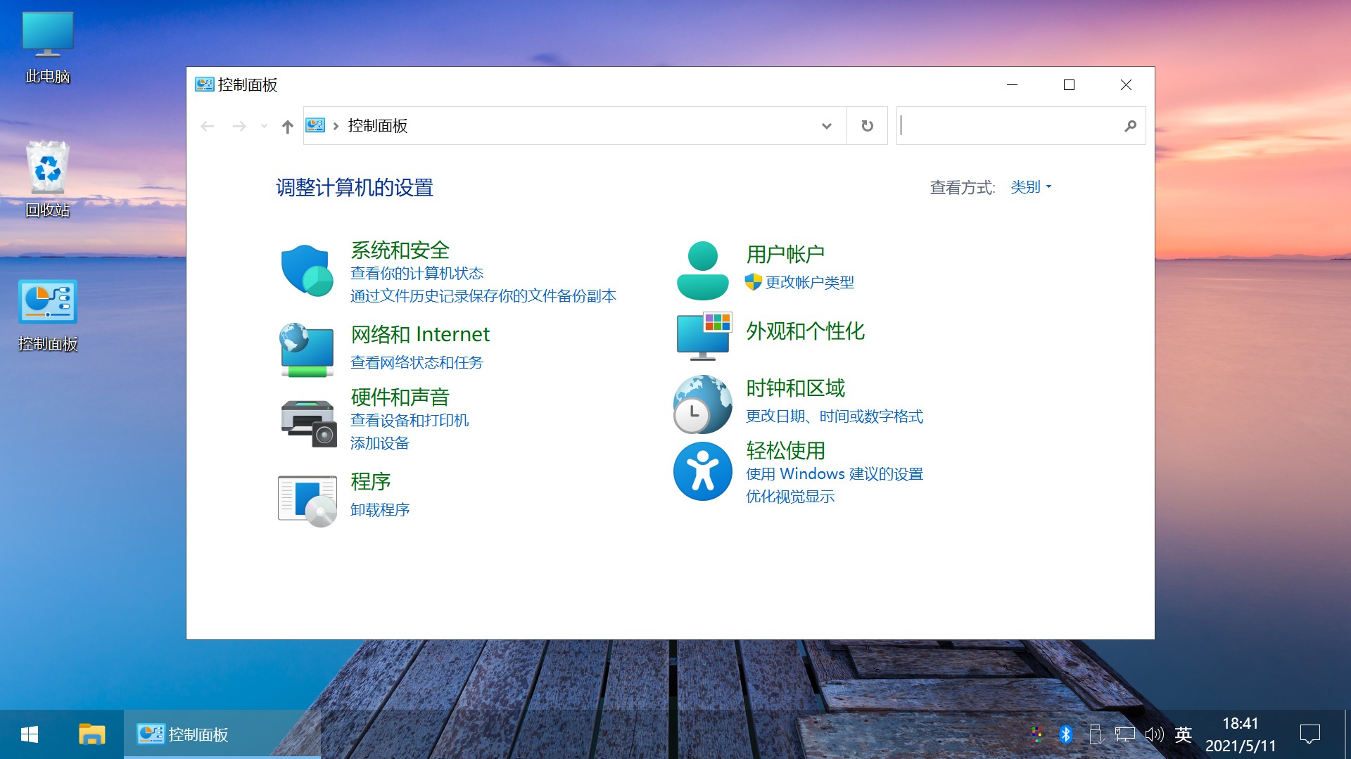 图片[7] - 源空间