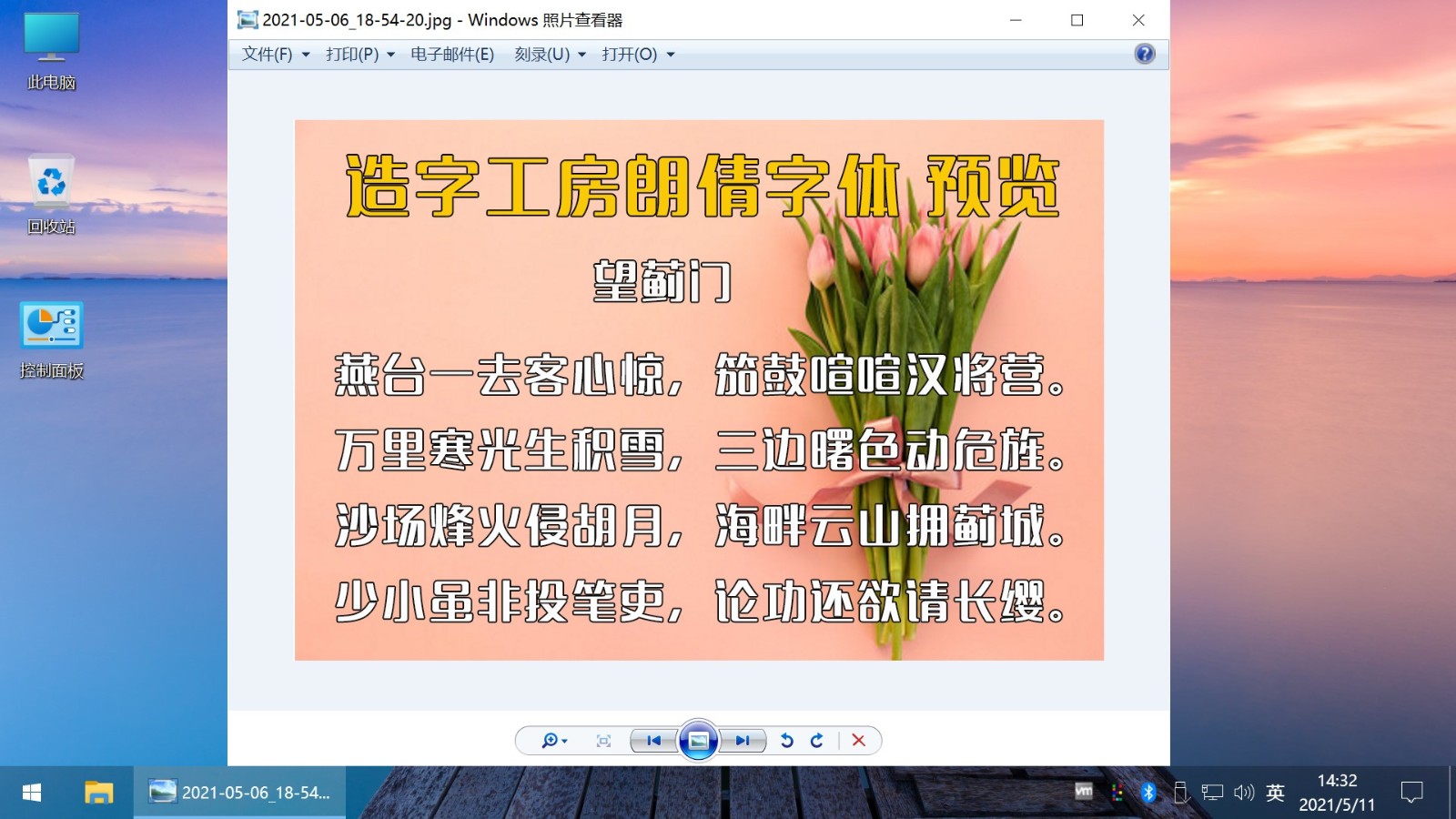 图片[5] - 源空间