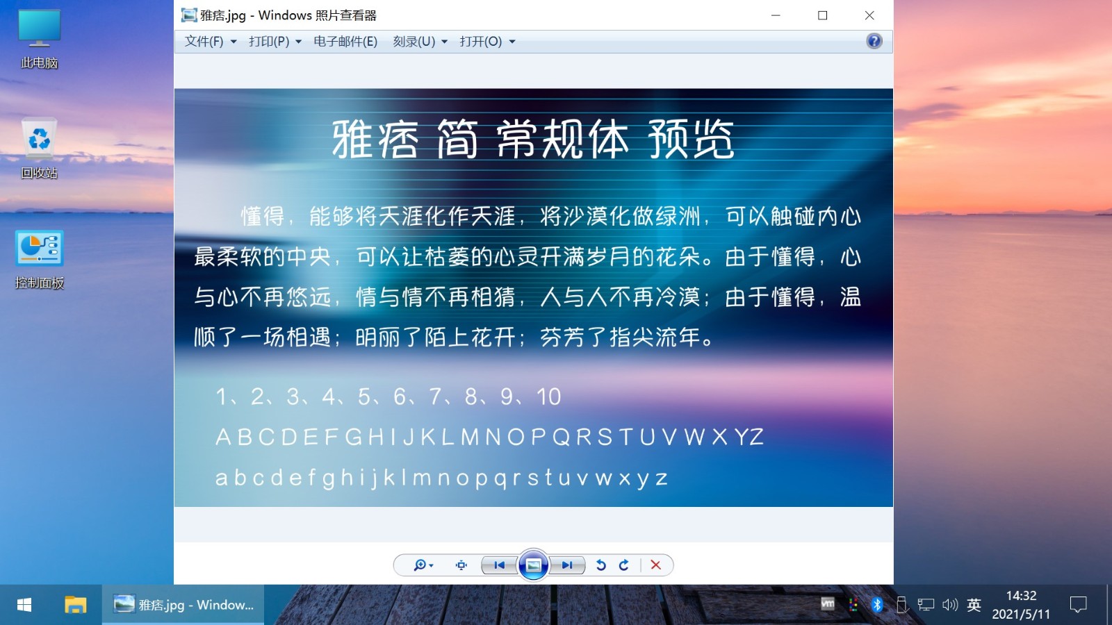 图片[6] - 源空间