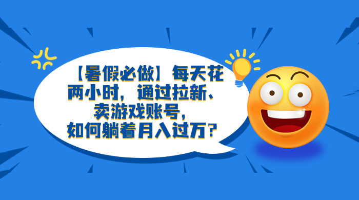 小红书胎教音乐拉新玩法：小白可操作，资料已打包