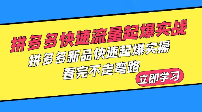 《文案策略师》文案高手，营销高手不说的秘密，一次学完，不走弯路