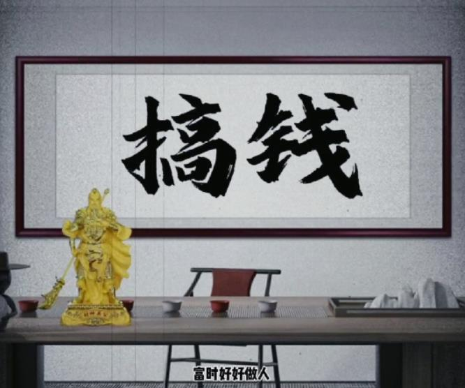 拆解抖音短视频：「毒」文案升级版副业项目，从制作到变现